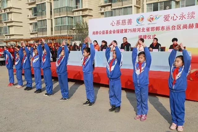 第75所 邯郸市丛台区壹贰博网页版董丽萍安居小学 第75所 邯郸市丛台区壹贰博网页版董丽萍安居小学