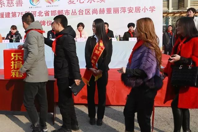 第75所 邯郸市丛台区壹贰博网页版董丽萍安居小学 第75所 邯郸市丛台区壹贰博网页版董丽萍安居小学