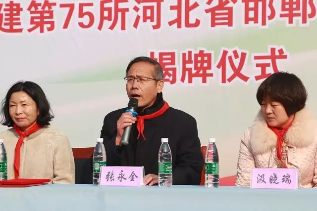 第75所 邯郸市丛台区壹贰博网页版董丽萍安居小学 第75所 邯郸市丛台区壹贰博网页版董丽萍安居小学