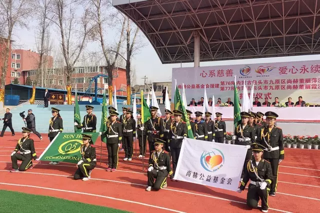 第76所 包头市九原区壹贰博网页版董丽萍沙河第五学校 第76所 包头市九原区壹贰博网页版董丽萍沙河第五学校