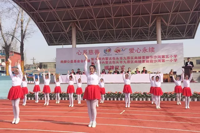 第76所 包头市九原区壹贰博网页版董丽萍沙河第五学校 第76所 包头市九原区壹贰博网页版董丽萍沙河第五学校