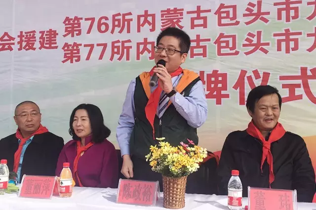 第76所 包头市九原区壹贰博网页版董丽萍沙河第五学校 第76所 包头市九原区壹贰博网页版董丽萍沙河第五学校
