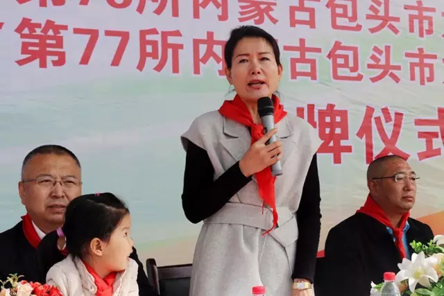 第76所 包头市九原区壹贰博网页版董丽萍沙河第五学校 第76所 包头市九原区壹贰博网页版董丽萍沙河第五学校