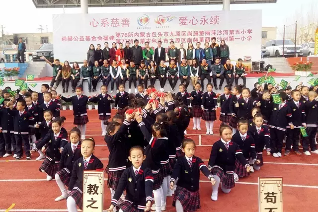 第76所 包头市九原区壹贰博网页版董丽萍沙河第五学校 第76所 包头市九原区壹贰博网页版董丽萍沙河第五学校