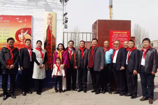 第76所 包头市九原区壹贰博网页版董丽萍沙河第五学校 第76所 包头市九原区壹贰博网页版董丽萍沙河第五学校