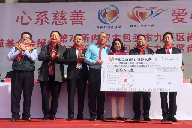 第76所 包头市九原区壹贰博网页版董丽萍沙河第五学校 第76所 包头市九原区壹贰博网页版董丽萍沙河第五学校