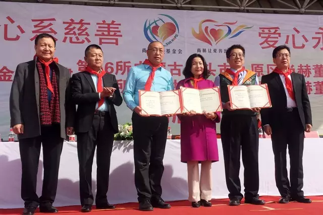 第76所 包头市九原区壹贰博网页版董丽萍沙河第五学校 第76所 包头市九原区壹贰博网页版董丽萍沙河第五学校
