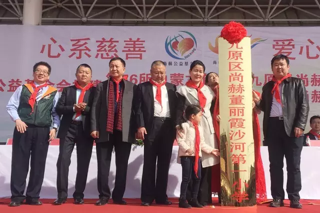 第76所 包头市九原区壹贰博网页版董丽萍沙河第五学校 第76所 包头市九原区壹贰博网页版董丽萍沙河第五学校