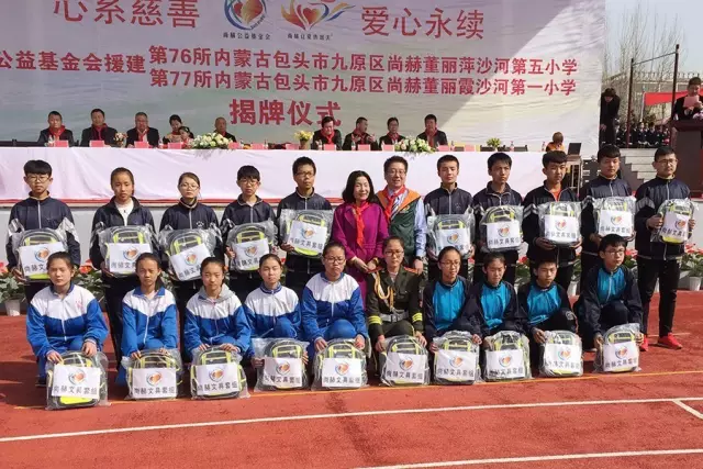 第76所 包头市九原区壹贰博网页版董丽萍沙河第五学校 第76所 包头市九原区壹贰博网页版董丽萍沙河第五学校