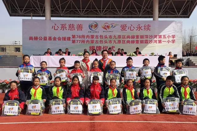 第76所 包头市九原区壹贰博网页版董丽萍沙河第五学校 第76所 包头市九原区壹贰博网页版董丽萍沙河第五学校