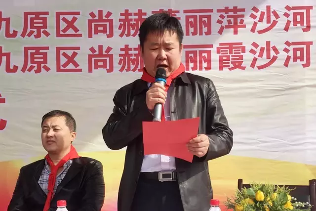第76所 包头市九原区壹贰博网页版董丽萍沙河第五学校 第76所 包头市九原区壹贰博网页版董丽萍沙河第五学校