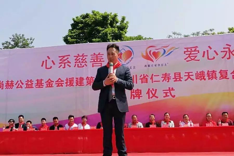 第80所 仁寿县天峨镇复合壹贰博网页版唐源小学 第80所 仁寿县天峨镇复合壹贰博网页版唐源小学