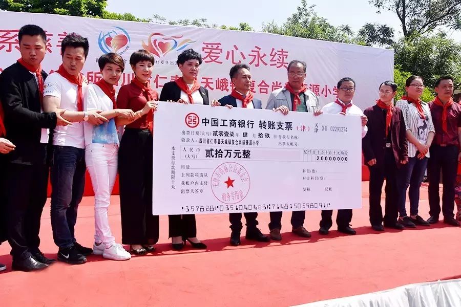 第80所 仁寿县天峨镇复合壹贰博网页版唐源小学 第80所 仁寿县天峨镇复合壹贰博网页版唐源小学