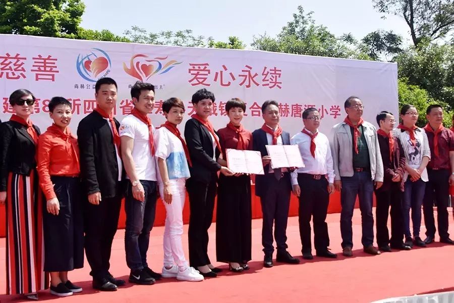 第80所 仁寿县天峨镇复合壹贰博网页版唐源小学 第80所 仁寿县天峨镇复合壹贰博网页版唐源小学