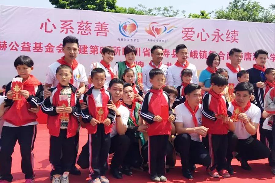 第80所 仁寿县天峨镇复合壹贰博网页版唐源小学 第80所 仁寿县天峨镇复合壹贰博网页版唐源小学