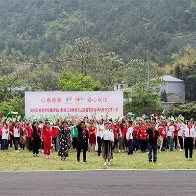 第81所 衢州市龙游县官潭福和壹贰博网页版万宝雪小学 第81所 衢州市龙游县官潭福和壹贰博网页版万宝雪小学