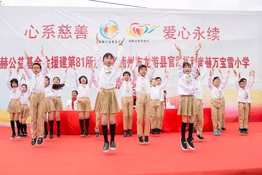 第81所 衢州市龙游县官潭福和壹贰博网页版万宝雪小学 第81所 衢州市龙游县官潭福和壹贰博网页版万宝雪小学