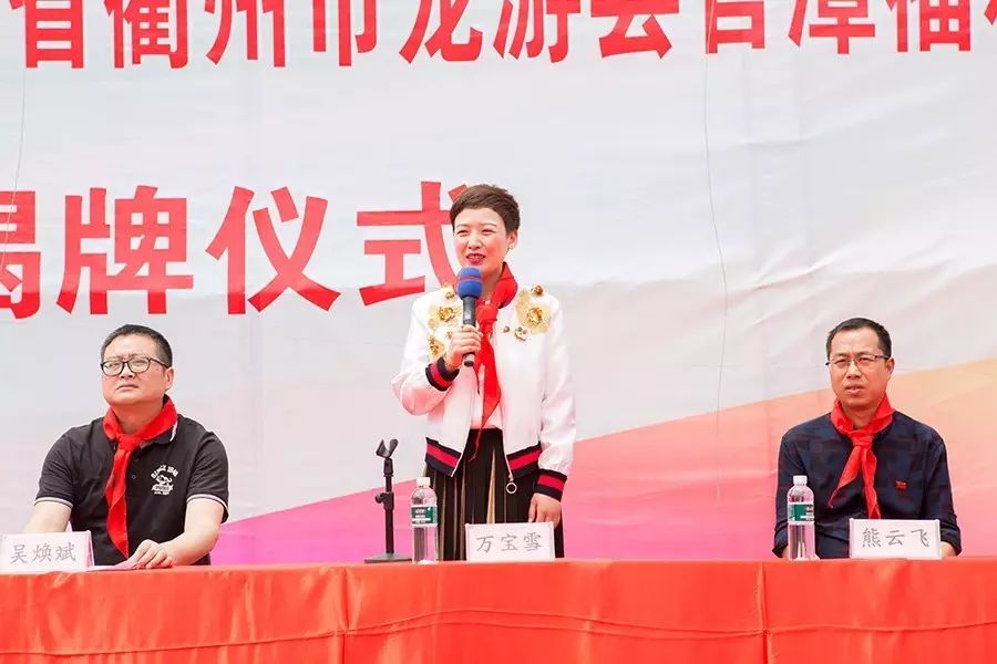 第81所 衢州市龙游县官潭福和壹贰博网页版万宝雪小学 第81所 衢州市龙游县官潭福和壹贰博网页版万宝雪小学