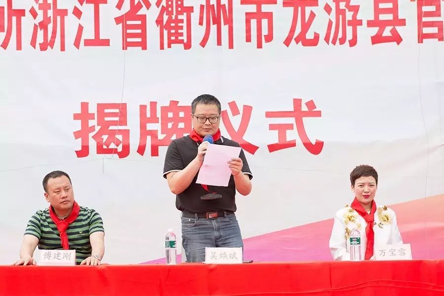 第81所 衢州市龙游县官潭福和壹贰博网页版万宝雪小学 第81所 衢州市龙游县官潭福和壹贰博网页版万宝雪小学