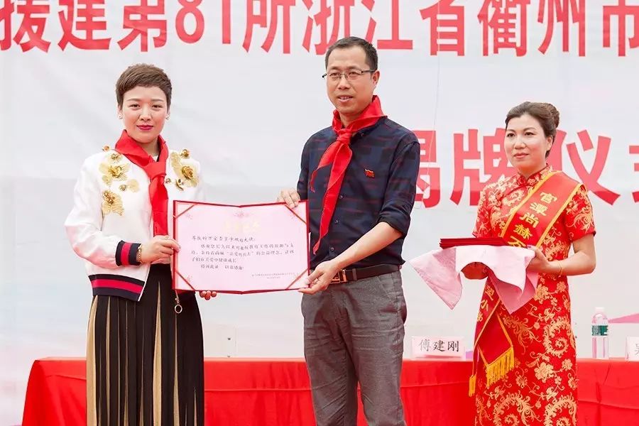第81所 衢州市龙游县官潭福和壹贰博网页版万宝雪小学 第81所 衢州市龙游县官潭福和壹贰博网页版万宝雪小学