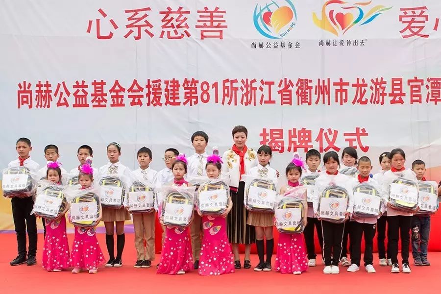 第81所 衢州市龙游县官潭福和壹贰博网页版万宝雪小学 第81所 衢州市龙游县官潭福和壹贰博网页版万宝雪小学