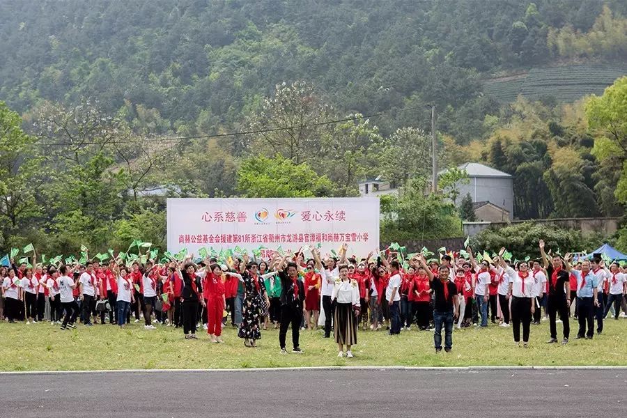 第81所 衢州市龙游县官潭福和壹贰博网页版万宝雪小学 第81所 衢州市龙游县官潭福和壹贰博网页版万宝雪小学