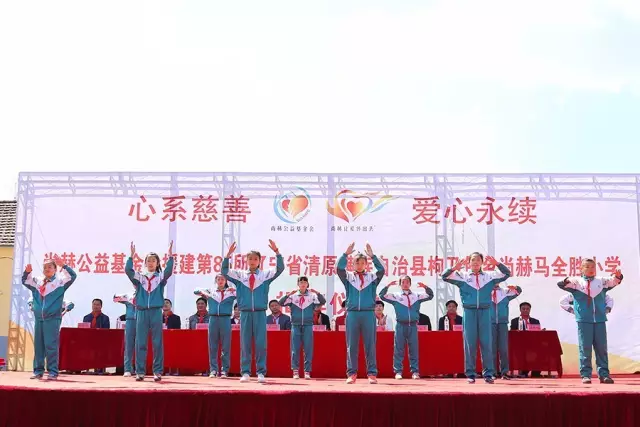 第85所 清原满族自治县枸乃甸乡壹贰博网页版马全胜小学 第85所 清原满族自治县枸乃甸乡壹贰博网页版马全胜小学