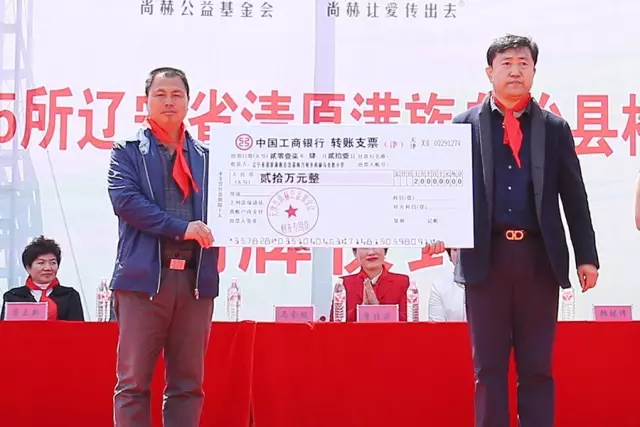 第85所 清原满族自治县枸乃甸乡壹贰博网页版马全胜小学 第85所 清原满族自治县枸乃甸乡壹贰博网页版马全胜小学