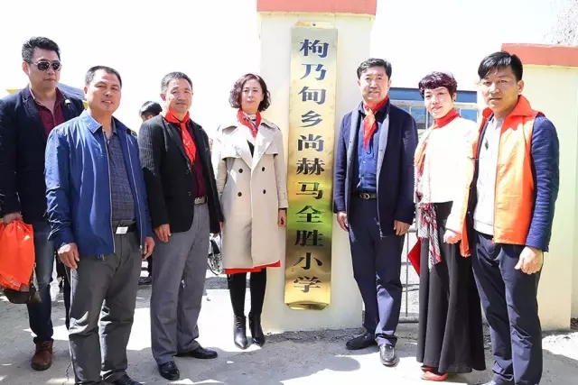 第85所 清原满族自治县枸乃甸乡壹贰博网页版马全胜小学 第85所 清原满族自治县枸乃甸乡壹贰博网页版马全胜小学