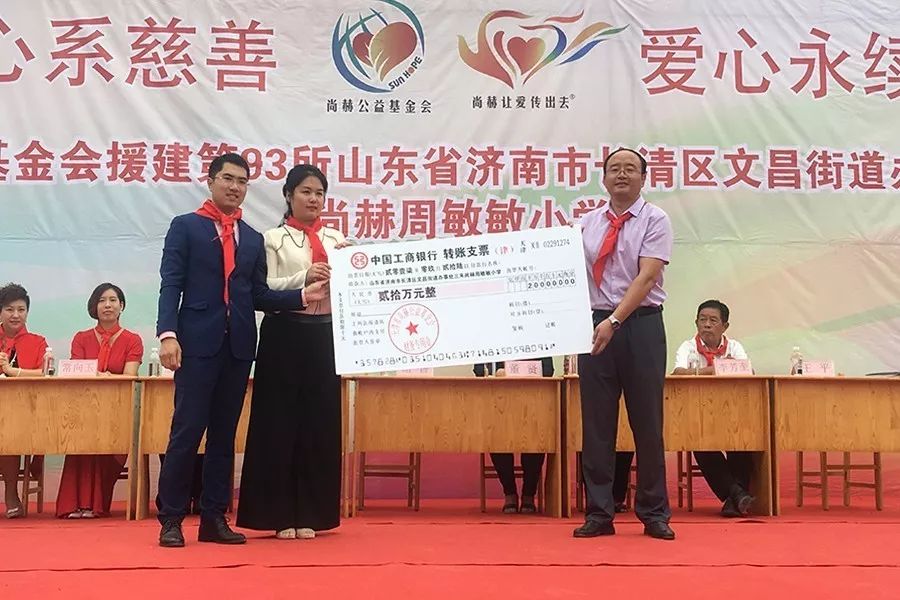 第93所 济南市长清区文昌街道办事处三朱壹贰博网页版周敏敏小学 第93所 济南市长清区文昌街道办事处三朱壹贰博网页版周敏敏小学