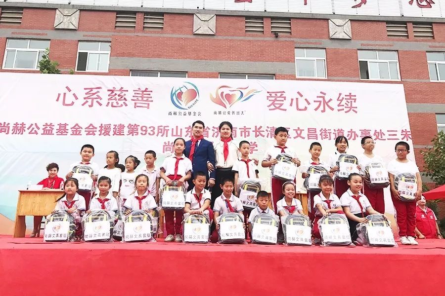 第93所 济南市长清区文昌街道办事处三朱壹贰博网页版周敏敏小学 第93所 济南市长清区文昌街道办事处三朱壹贰博网页版周敏敏小学