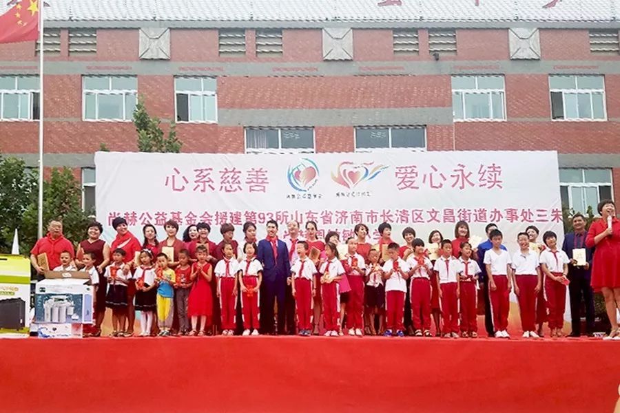 第93所 济南市长清区文昌街道办事处三朱壹贰博网页版周敏敏小学 第93所 济南市长清区文昌街道办事处三朱壹贰博网页版周敏敏小学