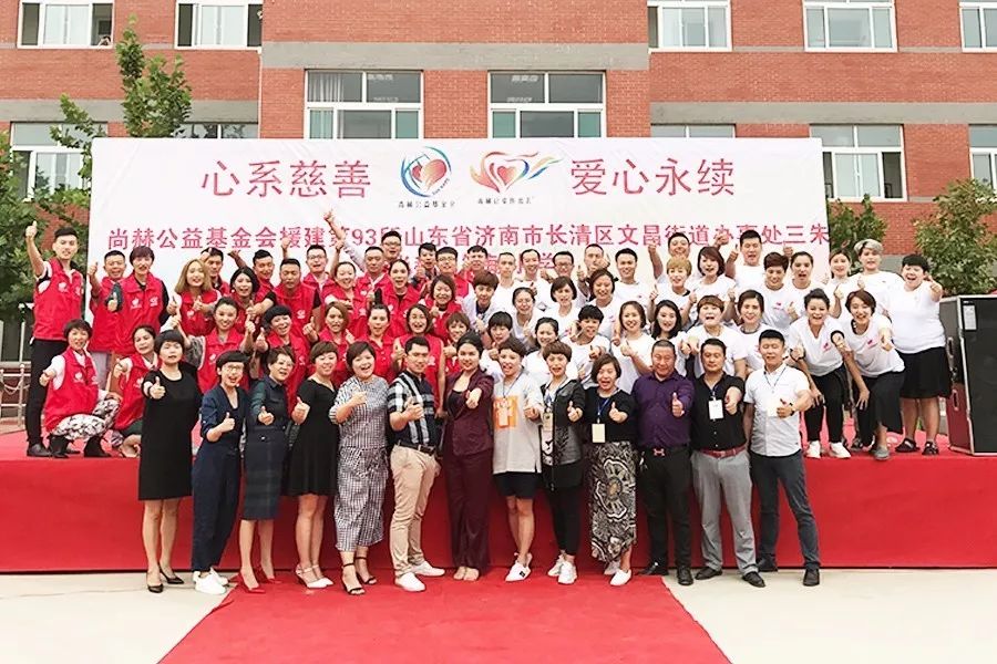 第93所 济南市长清区文昌街道办事处三朱壹贰博网页版周敏敏小学 第93所 济南市长清区文昌街道办事处三朱壹贰博网页版周敏敏小学