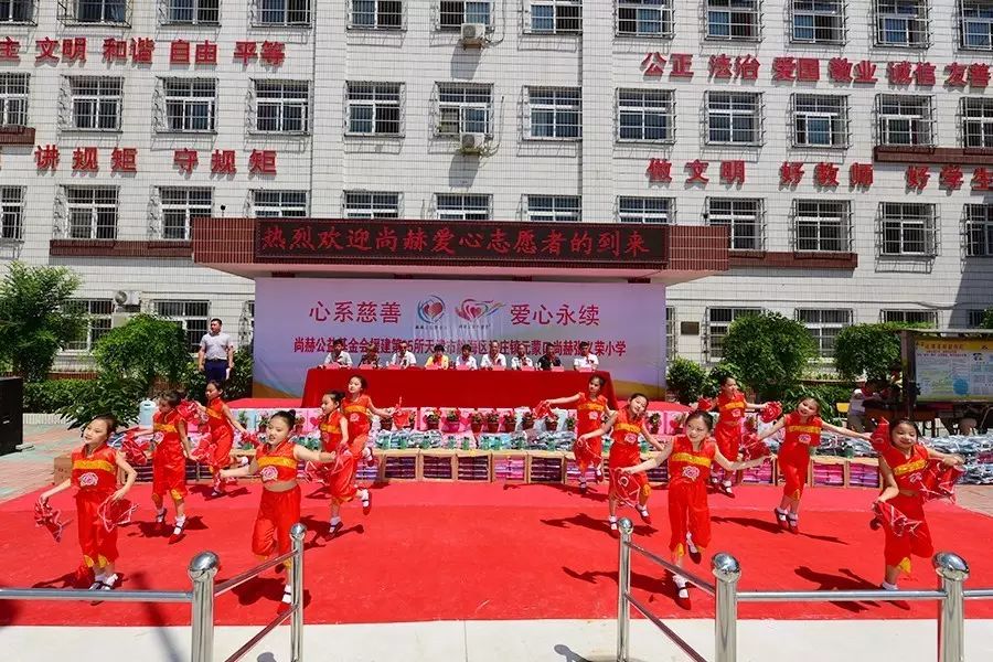 第95所 静海区沿庄镇元蒙口壹贰博网页版张义荣小学 第95所 静海区沿庄镇元蒙口壹贰博网页版张义荣小学