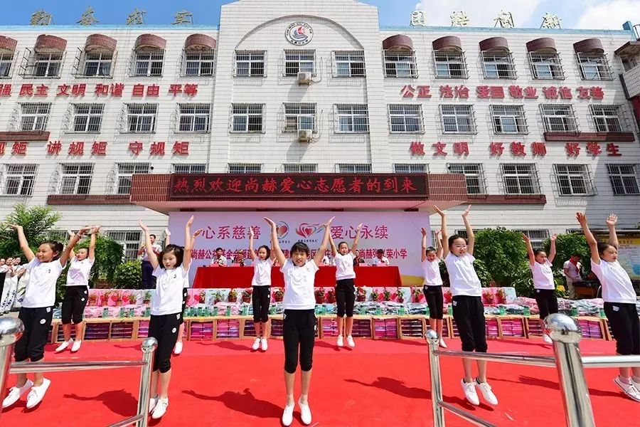第95所 静海区沿庄镇元蒙口壹贰博网页版张义荣小学 第95所 静海区沿庄镇元蒙口壹贰博网页版张义荣小学