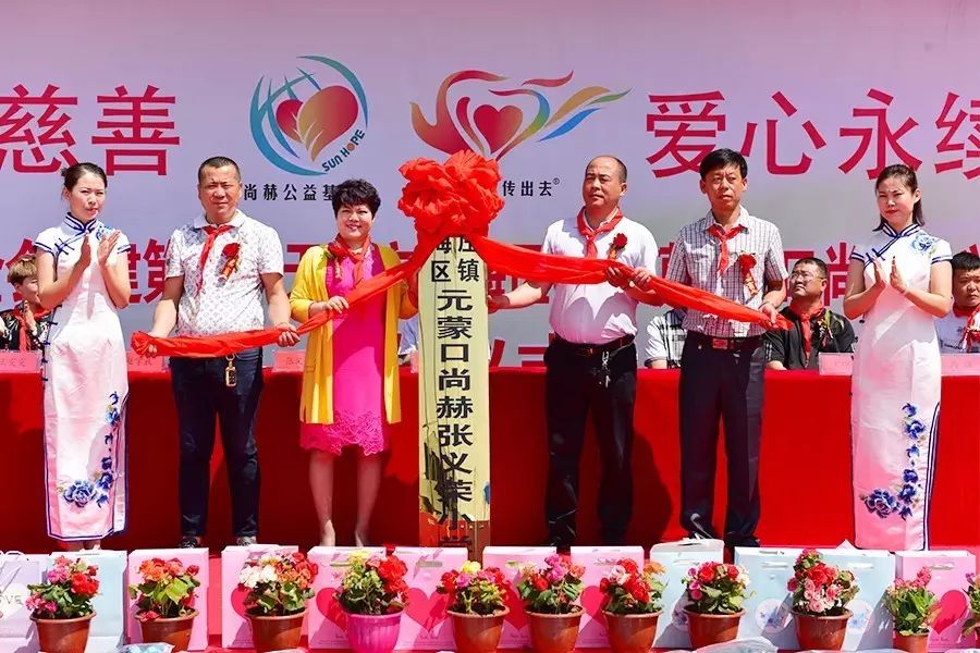 第95所 静海区沿庄镇元蒙口壹贰博网页版张义荣小学 第95所 静海区沿庄镇元蒙口壹贰博网页版张义荣小学