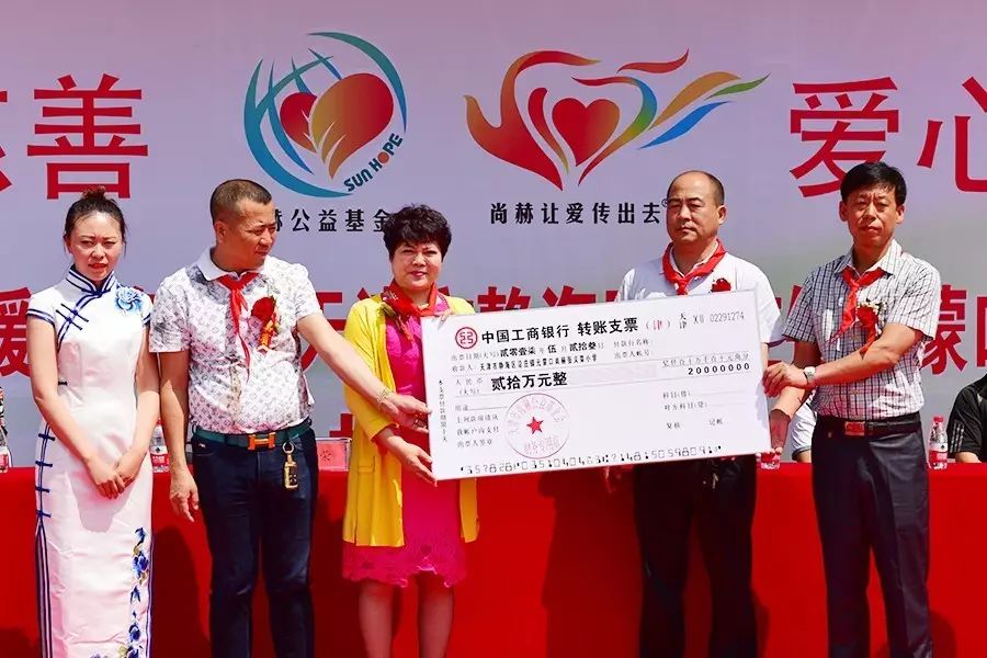 第95所 静海区沿庄镇元蒙口壹贰博网页版张义荣小学 第95所 静海区沿庄镇元蒙口壹贰博网页版张义荣小学