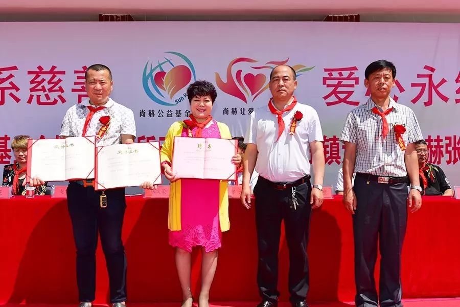 第95所 静海区沿庄镇元蒙口壹贰博网页版张义荣小学 第95所 静海区沿庄镇元蒙口壹贰博网页版张义荣小学