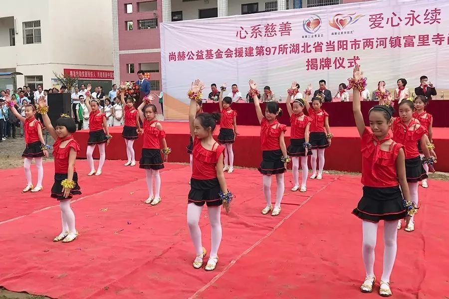 第97所 当阳市两河镇富里寺壹贰博网页版刘建华小学 第97所 当阳市两河镇富里寺壹贰博网页版刘建华小学