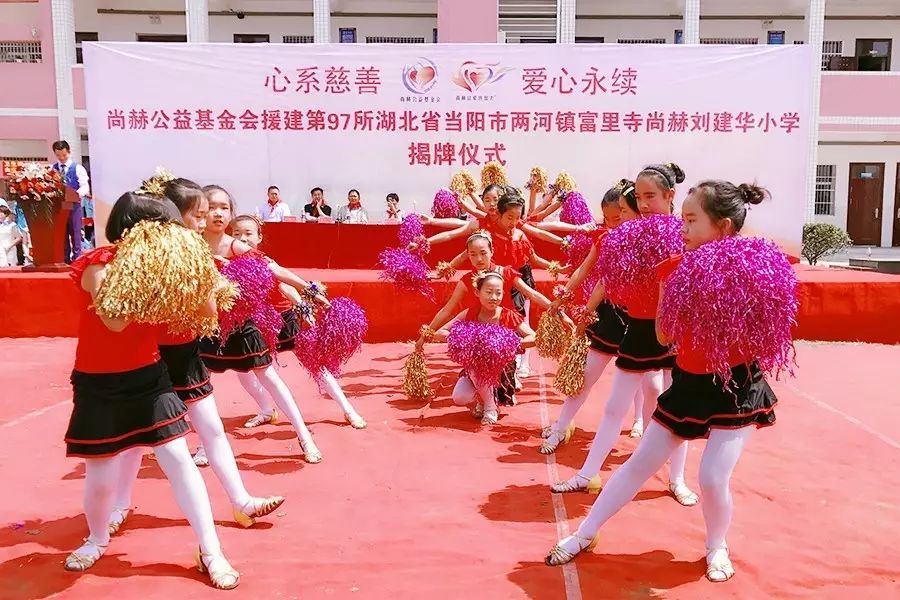 第97所 当阳市两河镇富里寺壹贰博网页版刘建华小学 第97所 当阳市两河镇富里寺壹贰博网页版刘建华小学