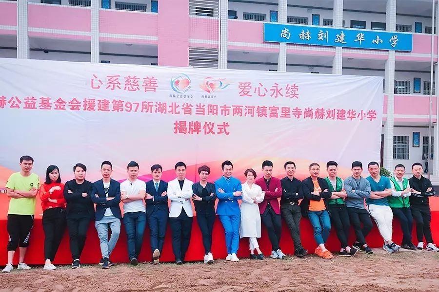 第97所 当阳市两河镇富里寺壹贰博网页版刘建华小学 第97所 当阳市两河镇富里寺壹贰博网页版刘建华小学
