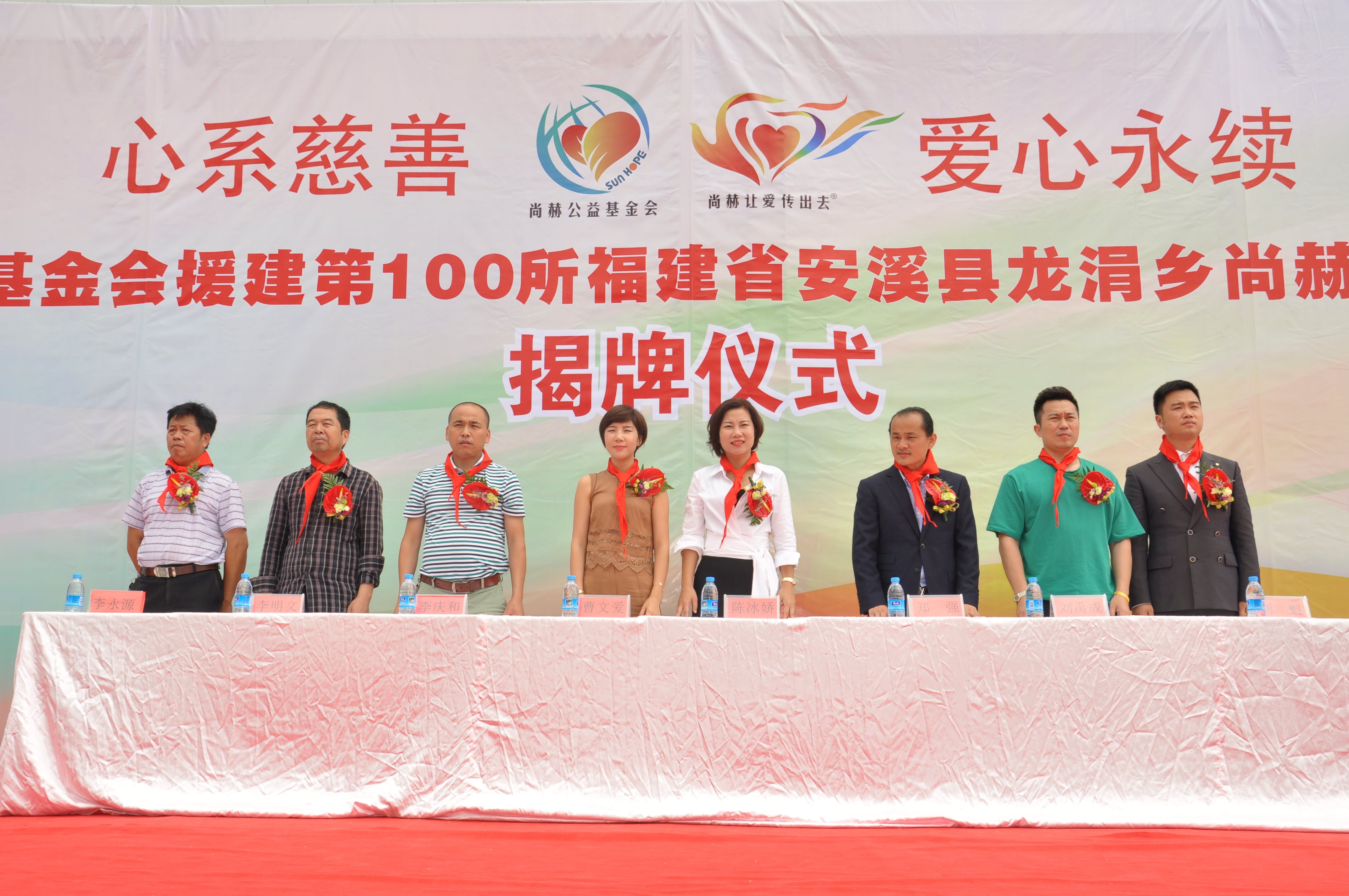 第100所 安溪县龙涓乡壹贰博网页版陈冰娇小学 第100所 安溪县龙涓乡壹贰博网页版陈冰娇小学