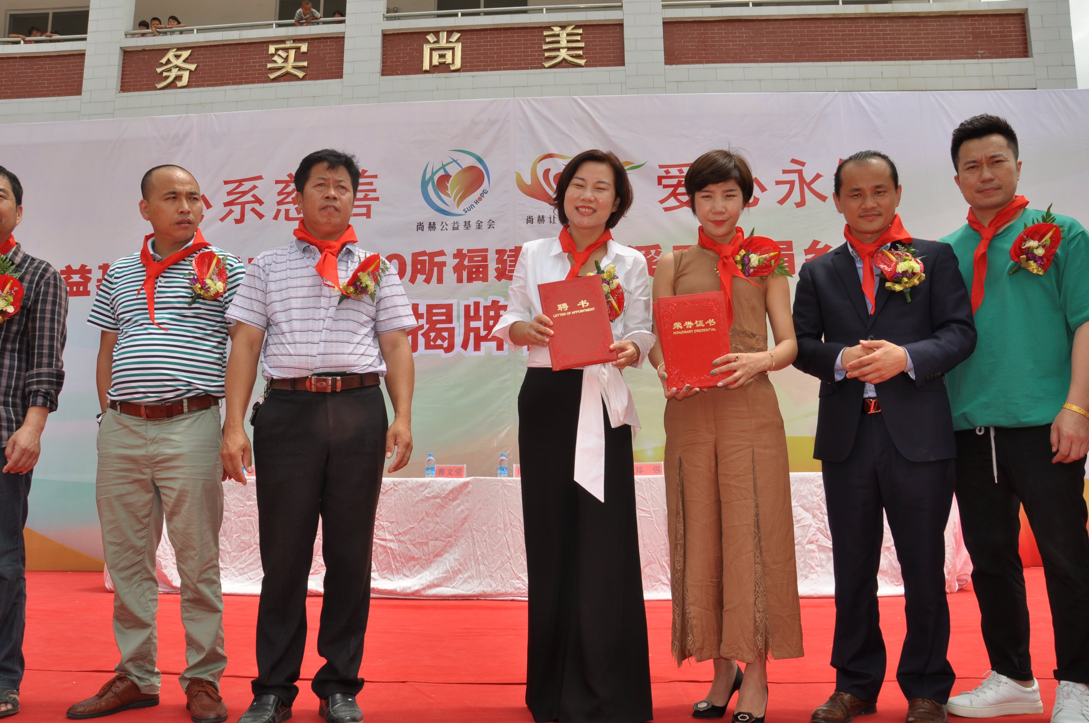 第100所 安溪县龙涓乡壹贰博网页版陈冰娇小学 第100所 安溪县龙涓乡壹贰博网页版陈冰娇小学