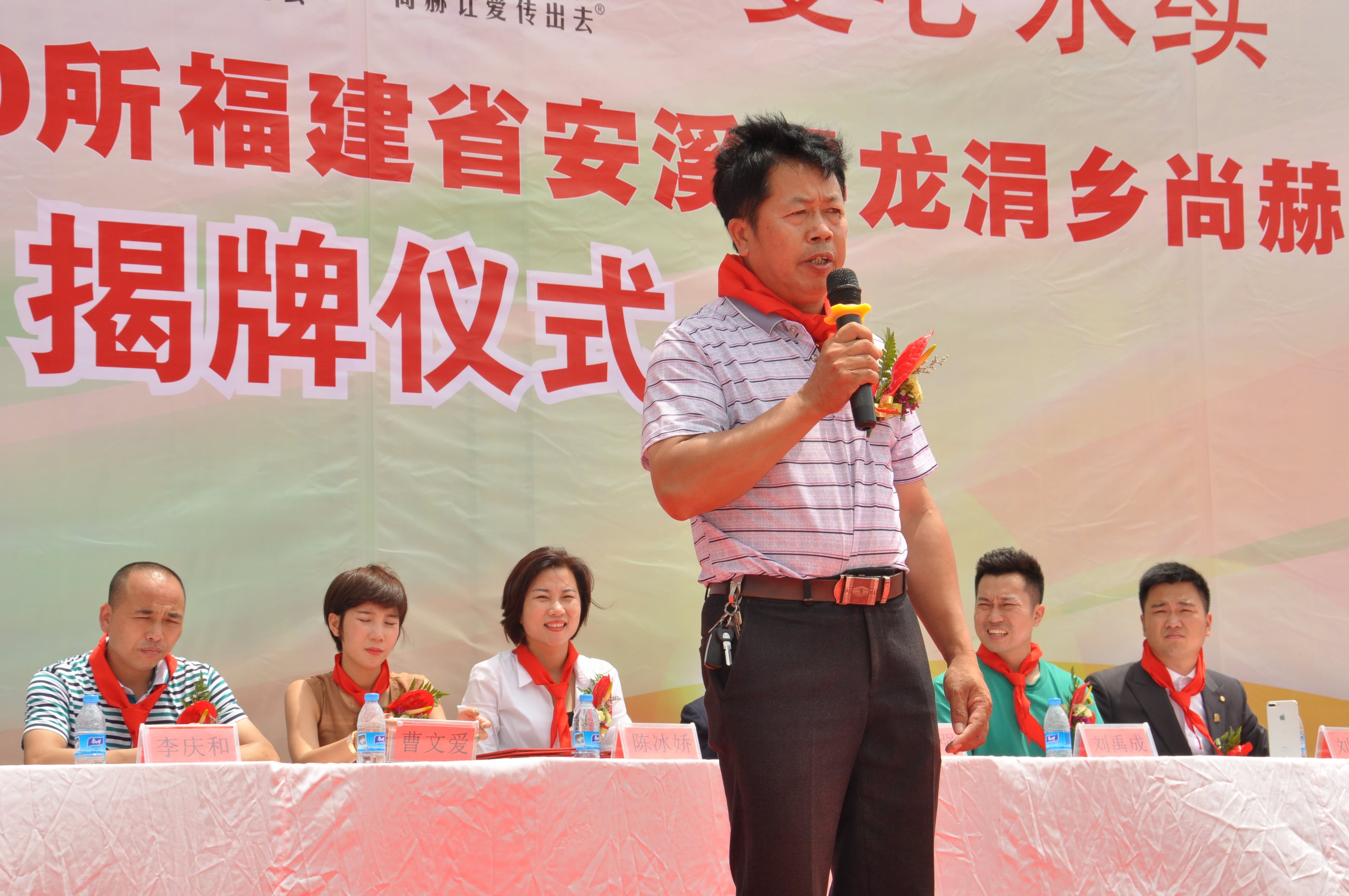 第100所 安溪县龙涓乡壹贰博网页版陈冰娇小学 第100所 安溪县龙涓乡壹贰博网页版陈冰娇小学