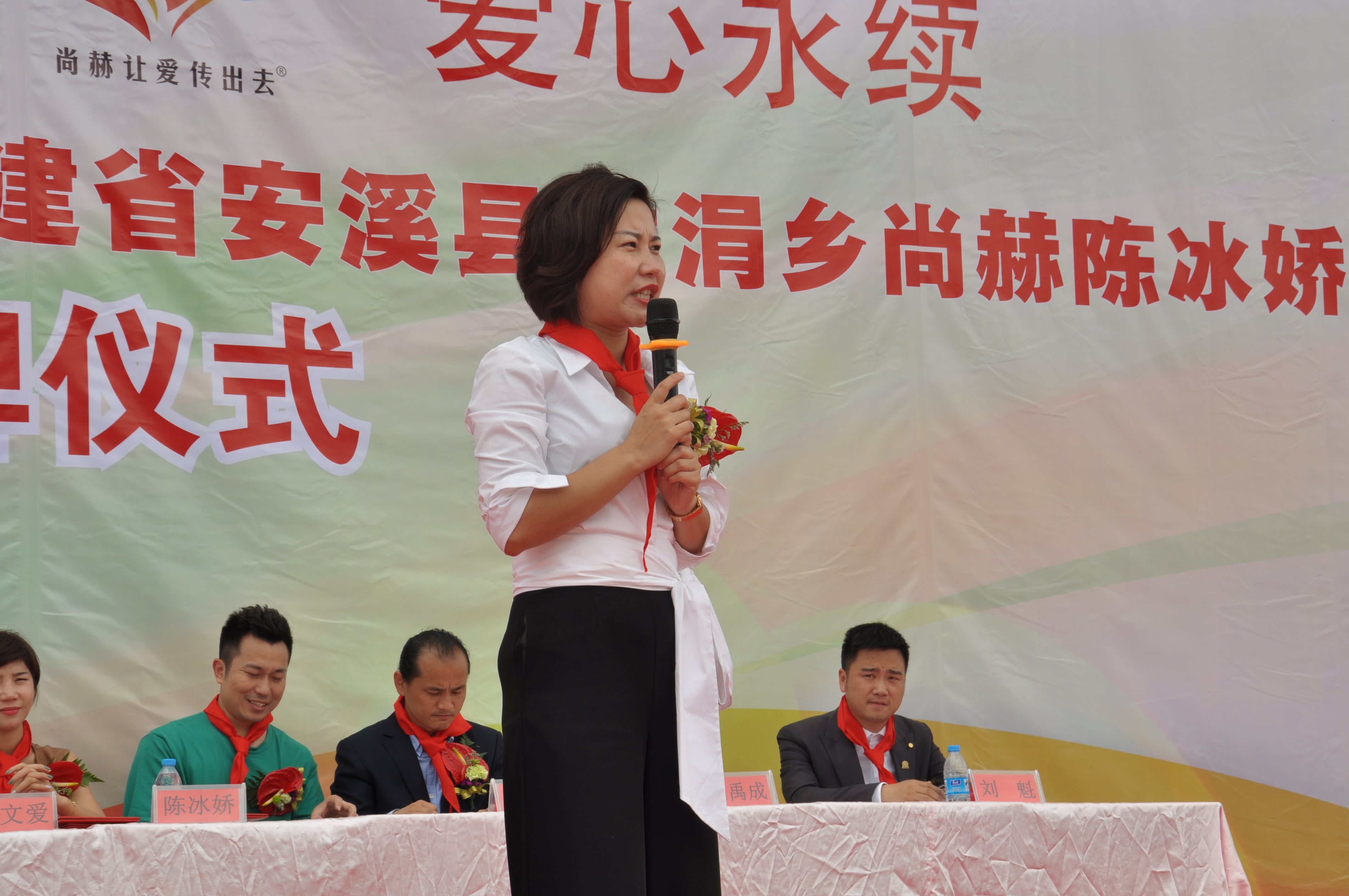 第100所 安溪县龙涓乡壹贰博网页版陈冰娇小学 第100所 安溪县龙涓乡壹贰博网页版陈冰娇小学
