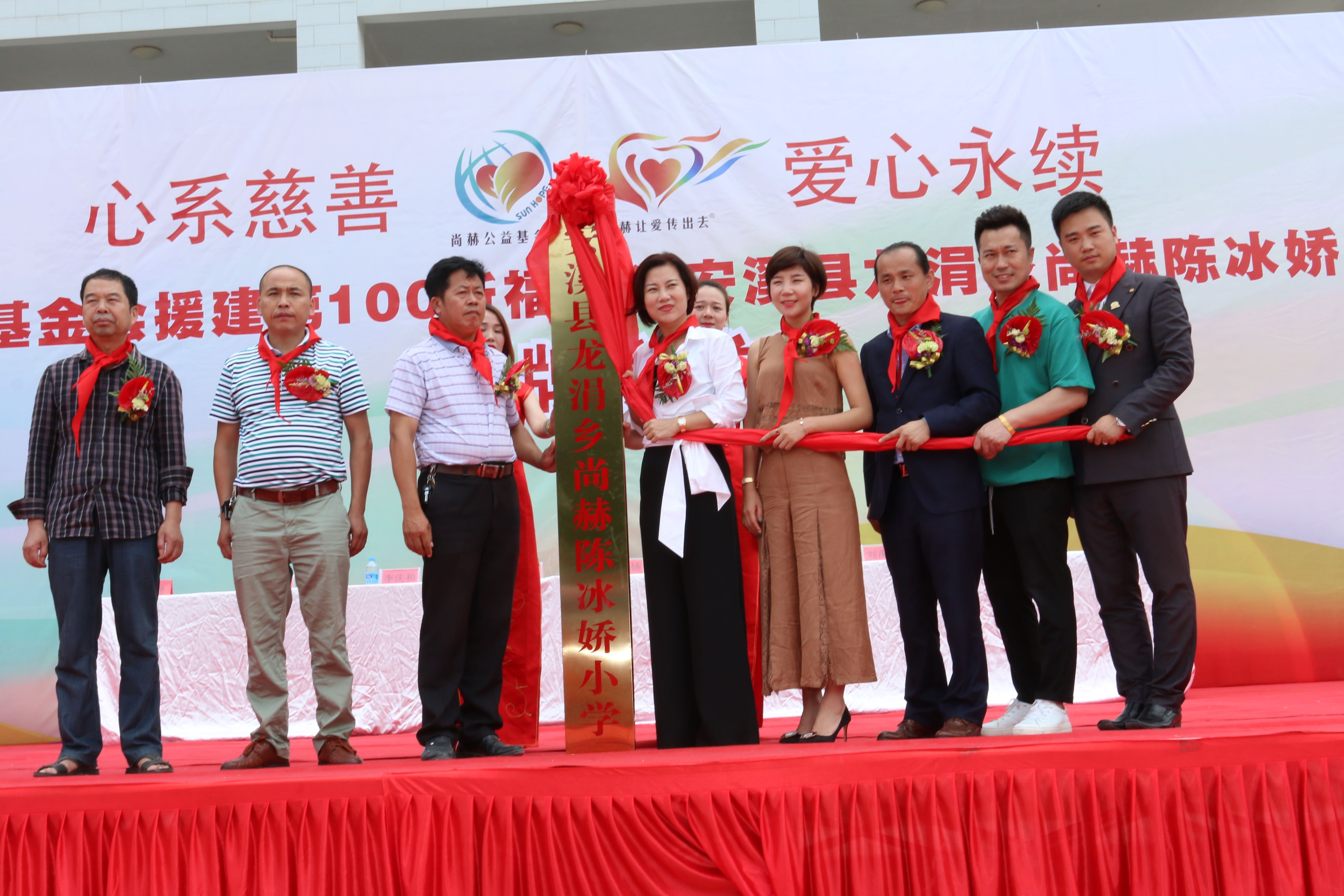 第100所 安溪县龙涓乡壹贰博网页版陈冰娇小学 第100所 安溪县龙涓乡壹贰博网页版陈冰娇小学