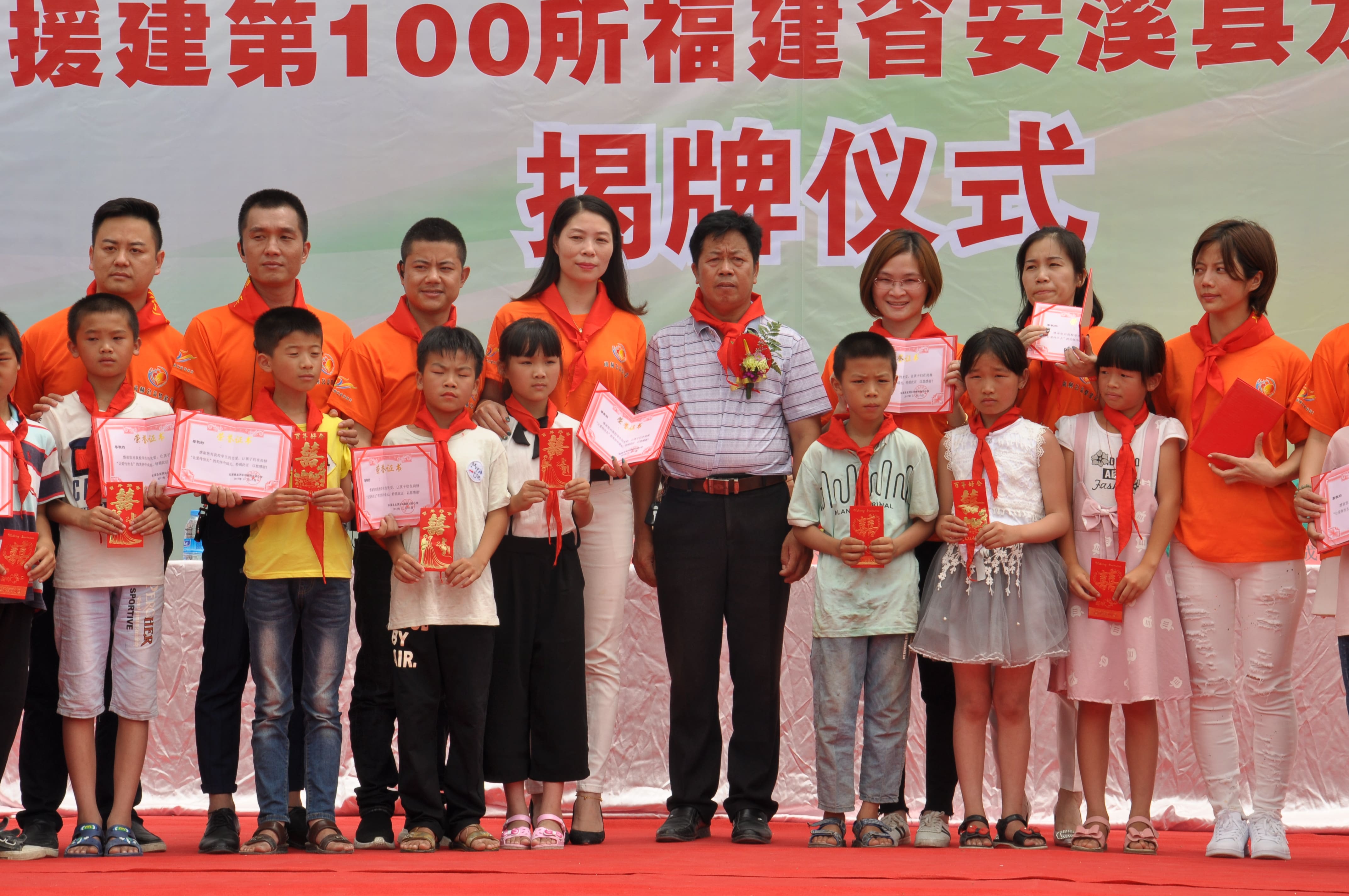 第100所 安溪县龙涓乡壹贰博网页版陈冰娇小学 第100所 安溪县龙涓乡壹贰博网页版陈冰娇小学