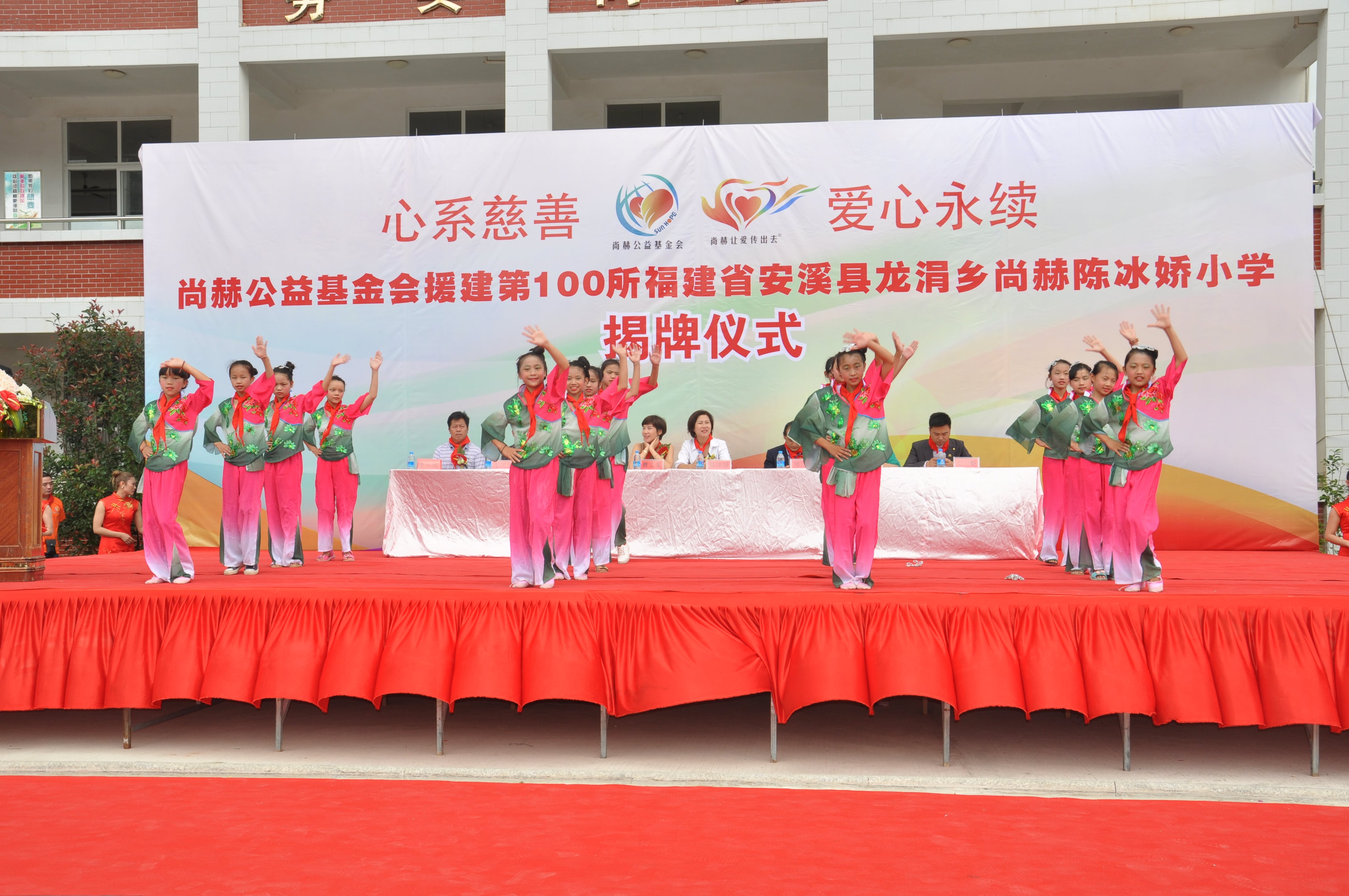 第100所 安溪县龙涓乡壹贰博网页版陈冰娇小学 第100所 安溪县龙涓乡壹贰博网页版陈冰娇小学