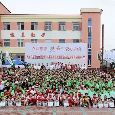 第106所 静海区沿庄镇三禅房壹贰博网页版徐静小学 第106所 静海区沿庄镇三禅房壹贰博网页版徐静小学
