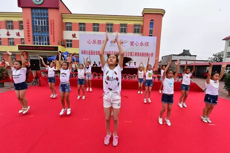 第106所 静海区沿庄镇三禅房壹贰博网页版徐静小学 第106所 静海区沿庄镇三禅房壹贰博网页版徐静小学